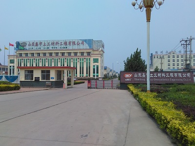 公司場(chǎng)景