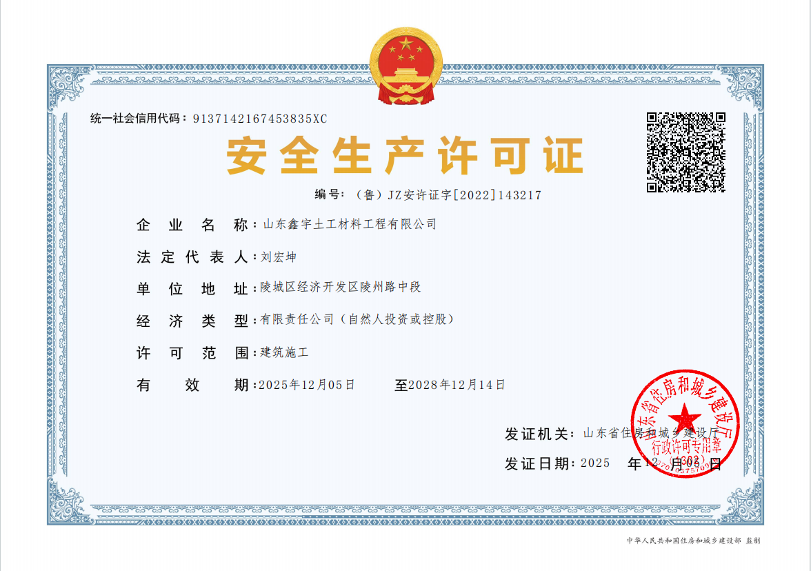 微信圖片_20260109134237.png